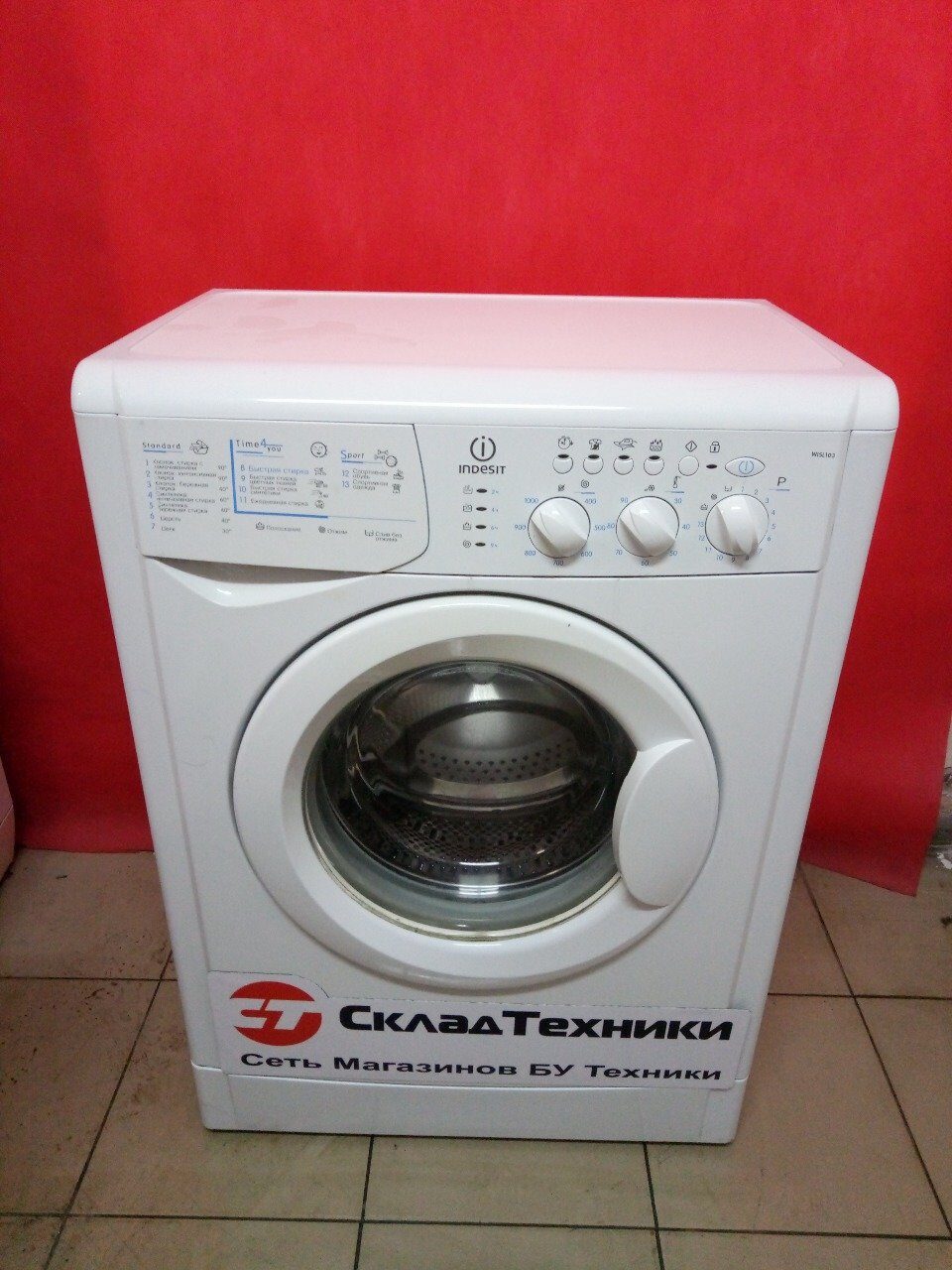 Стиральная машина Indesit WISL 103